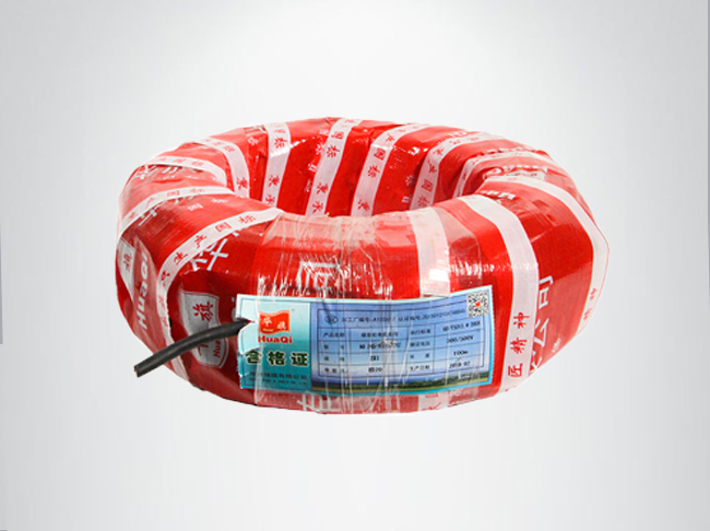 華旗 橡套線(xiàn)